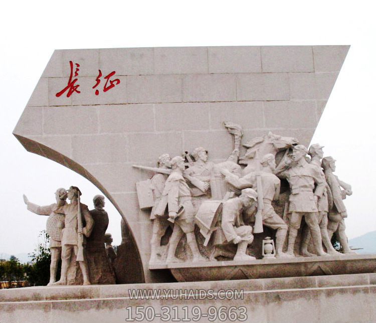 景区党建人物长征石雕八路军博鱼网页版