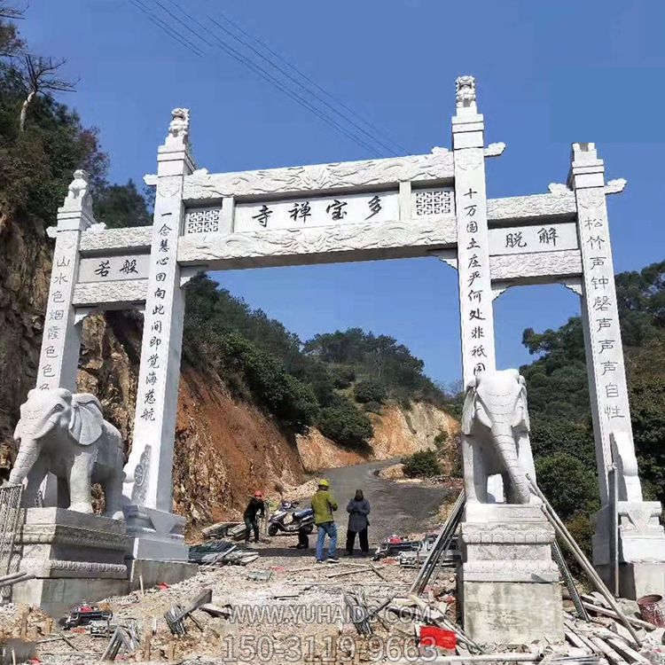 山林景区寺院汉白玉浮雕三门无楼牌坊博鱼网页版