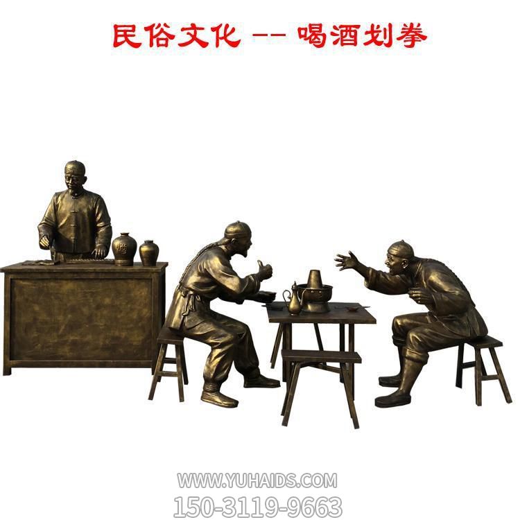 城市铸铜人物仿铜博鱼网页版民俗景观小品