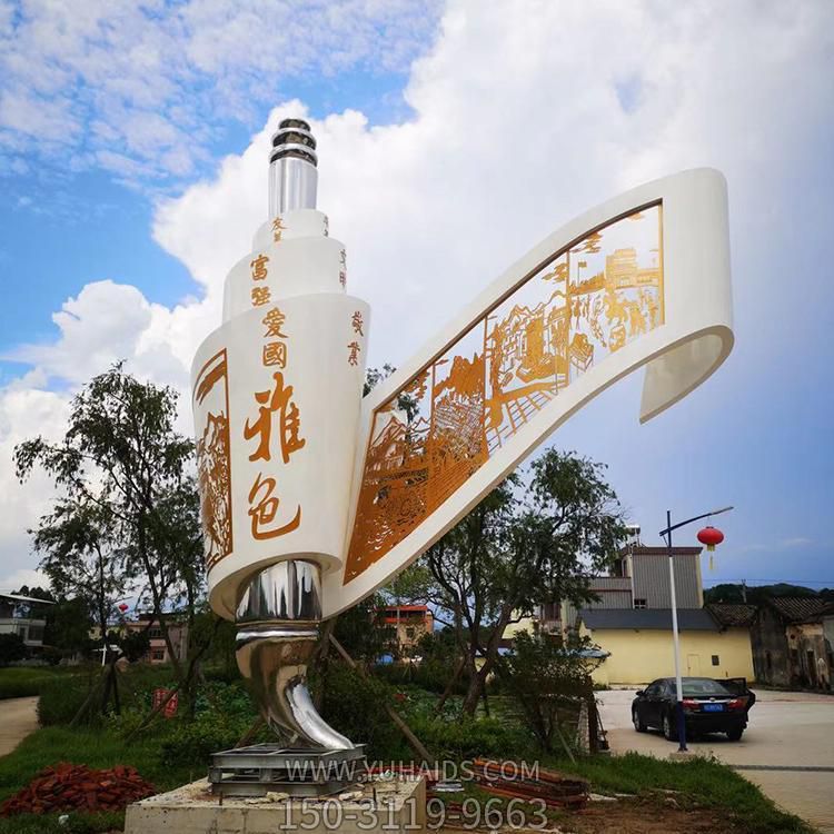 不锈钢 创意画卷剪影画城市标识景观摆件博鱼网页版