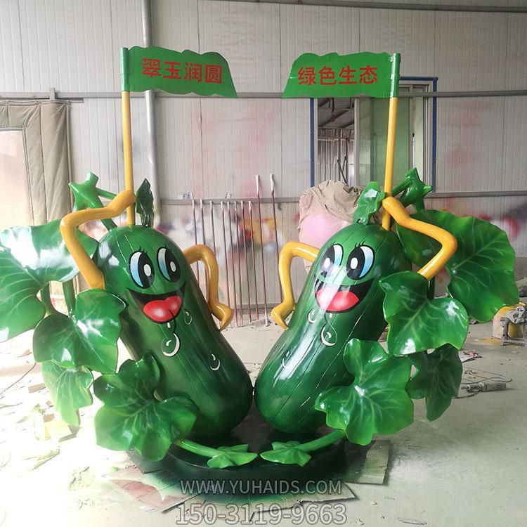 彩绘卡通玻璃钢黄瓜农业会展宣传摆件博鱼网页版