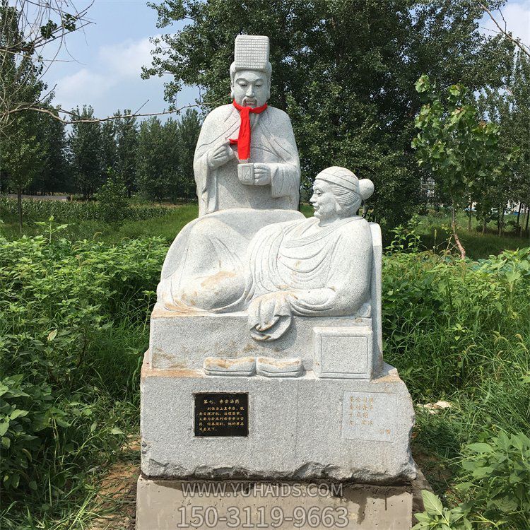 24孝故事人物，亲尝汤药人物石雕博鱼网页版