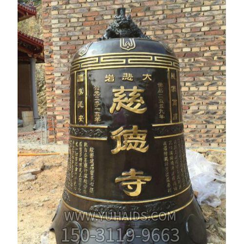 寺庙摆放祈福仿古青铜钟挂件博鱼网页版