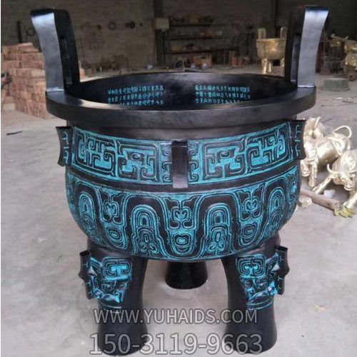 景区广场摆放2米青铜三足两耳圆鼎博鱼网页版