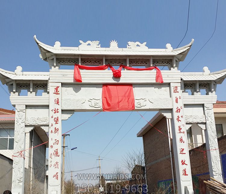 汉白玉浮雕村口摆放三门牌楼石雕博鱼网页版