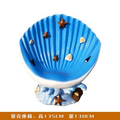 公园一个玻璃钢贝壳座椅博鱼网页版