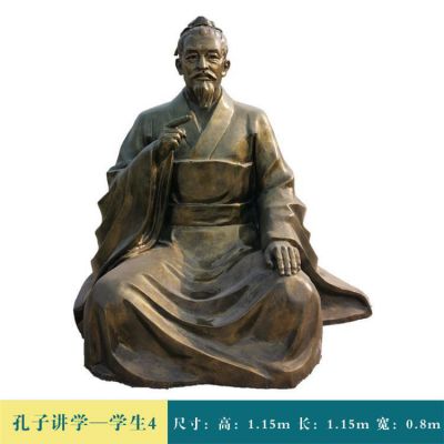 校园坐式古代名人孔子博鱼网页版