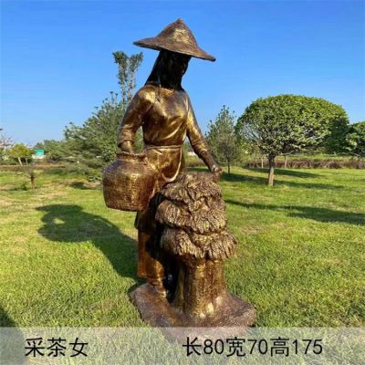茶园摆放玻璃钢制茶人物摆件