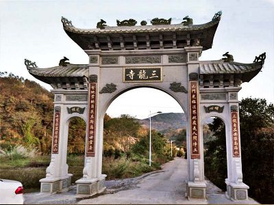 三龙寺庙青石仿古建筑浮雕斗拱门楼牌坊