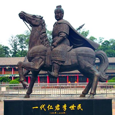 园林景观骑马一代仁君李世民青铜博鱼网页版