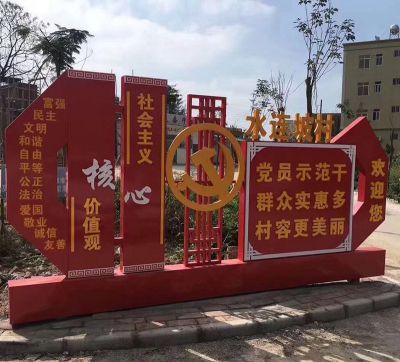 公园大型核心玻璃钢价值观博鱼网页版
