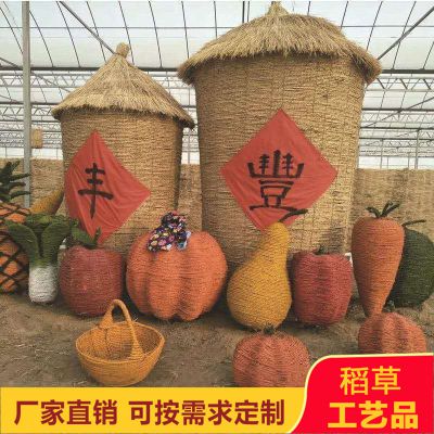 稻草工艺品农耕文化制作稻草卡通造型乡村草编稻草景观博鱼网页版