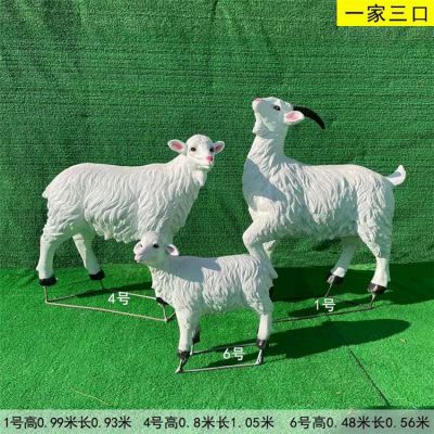 一家三口仿真绵羊，玻璃钢绵羊博鱼网页版