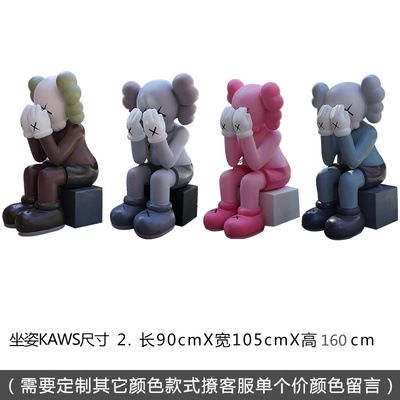 卡通动漫博鱼网页版-商场室内摆放坐姿双手捂脸芝麻街动漫摆件