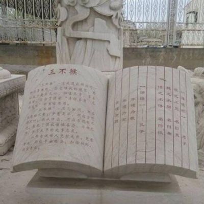 校园公园广场大理石仿古做旧石雕书籍
