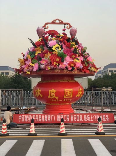 天安门春节玻璃钢彩绘欢度国庆花篮博鱼网页版
