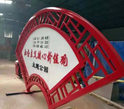 小区摆放不锈钢扇形标识标志博鱼网页版