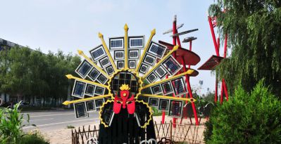 公园户外创意抽象风车型脸谱博鱼网页版