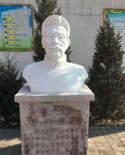 汉白玉石雕校园名人鲁迅博鱼网页版