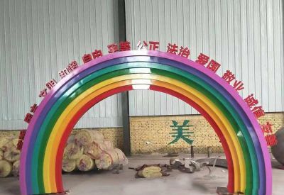 公园大型彩绘玻璃钢彩虹造型摆件价值观博鱼网页版