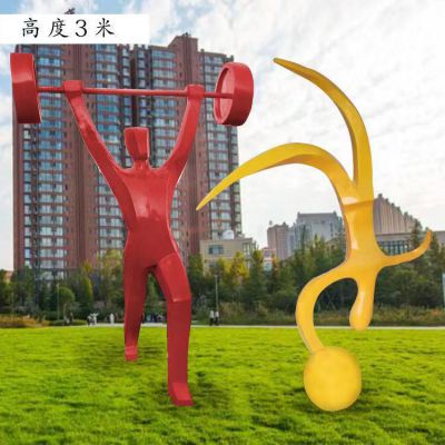 广场玻璃钢运动人物博鱼网页版