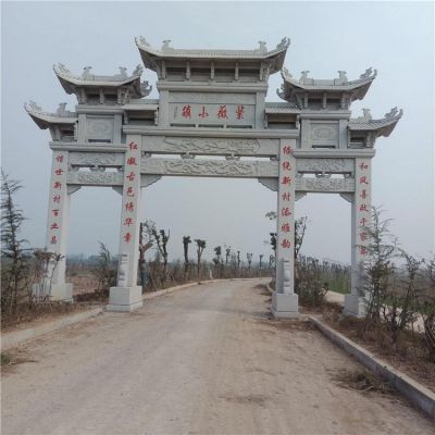 园林路口摆放汉白玉大理石刻字体门楼牌坊