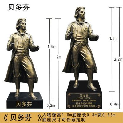 玻璃钢仿铜西方音乐家贝多芬人物校园博鱼网页版