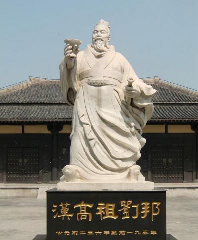 企业公园摆放汉白玉浮雕汉高祖刘邦石博鱼网页版