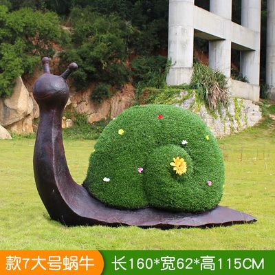 公园创意不锈钢蜗牛博鱼网页版