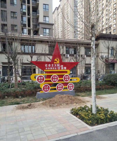 小区玻璃钢彩绘户外景观和谐博鱼网页版