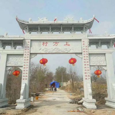 村口摆放青石雕刻三门石牌坊园林景观博鱼网页版