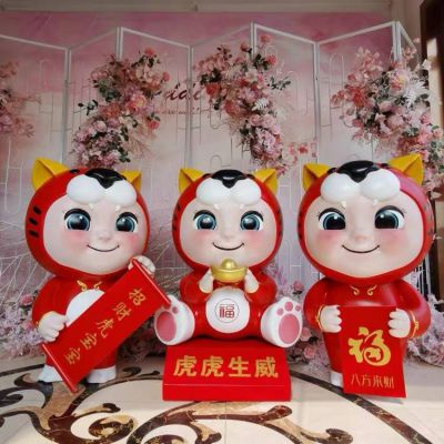 玻璃钢布偶虎博鱼网页版  卡通动物博鱼网页版摆件 元旦吉祥物博鱼网页版