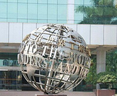 城市酒店不锈钢白钢字母地球仪博鱼网页版