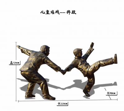 花园广场儿童嬉戏摔跤玻璃钢仿铜博鱼网页版