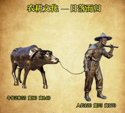 池塘摆放日落而归玻璃钢农耕人物博鱼网页版