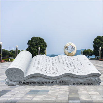 石雕书，城市广场大型仿古书卷，刻字古书景观博鱼网页版