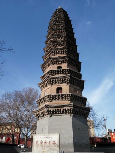 城市武安广场摆放舍利塔