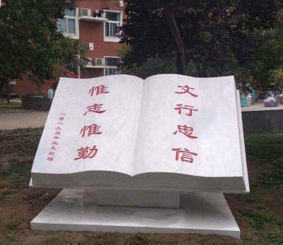 学校石雕大型景观书博鱼网页版