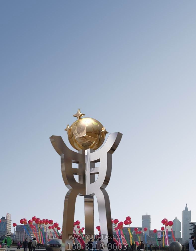 城市广场创意不锈钢鼎博鱼网页版