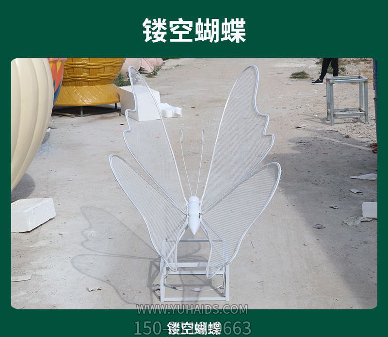 玻璃钢抽象海边蝴蝶博鱼网页版