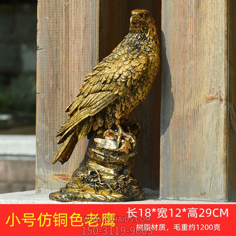 街道商场摆放树脂彩绘老鹰博鱼网页版