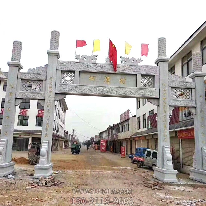 新农村建设出入口摆放三间四柱无楼牌坊博鱼网页版