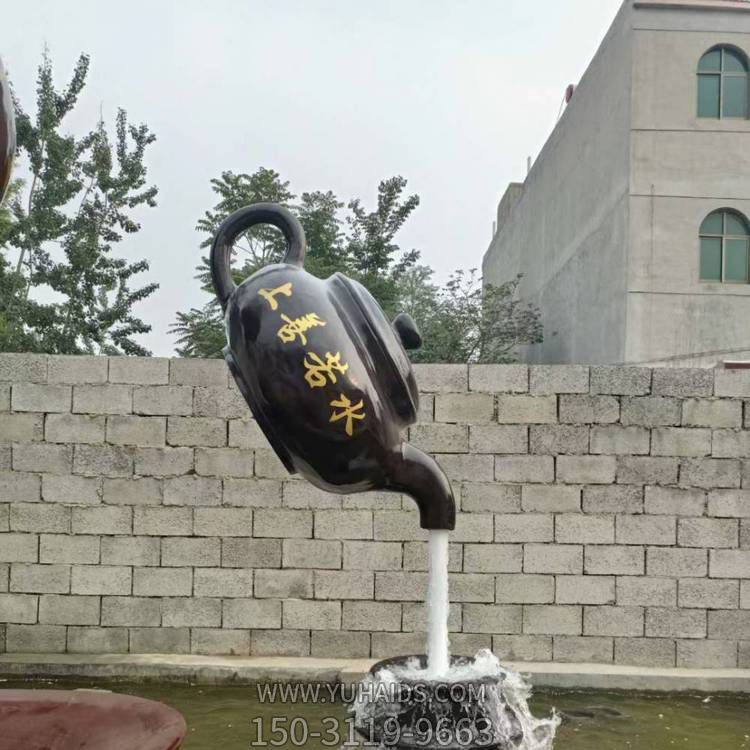 园林户外玻璃钢天壶博鱼网页版