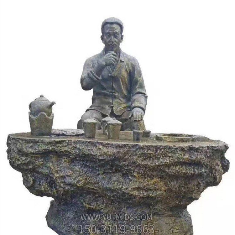 公园景区玻璃钢仿铜品茶的人物博鱼网页版
