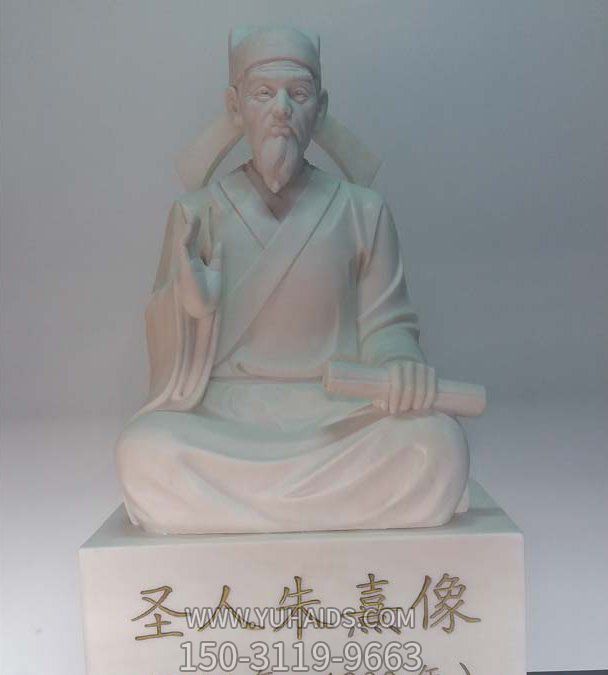 企业小区摆放浮雕汉白玉坐姿朱熹博鱼网页版