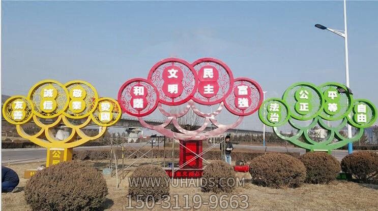 广场大型创意不锈钢剪影价值观博鱼网页版