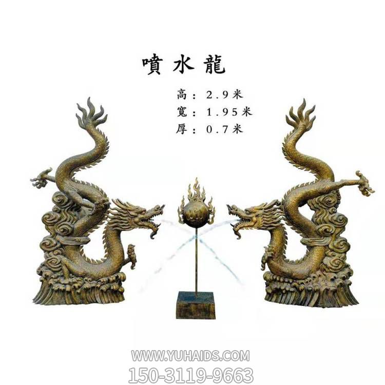 玻璃钢铸铜龙多款造型园林景观摆件博鱼网页版