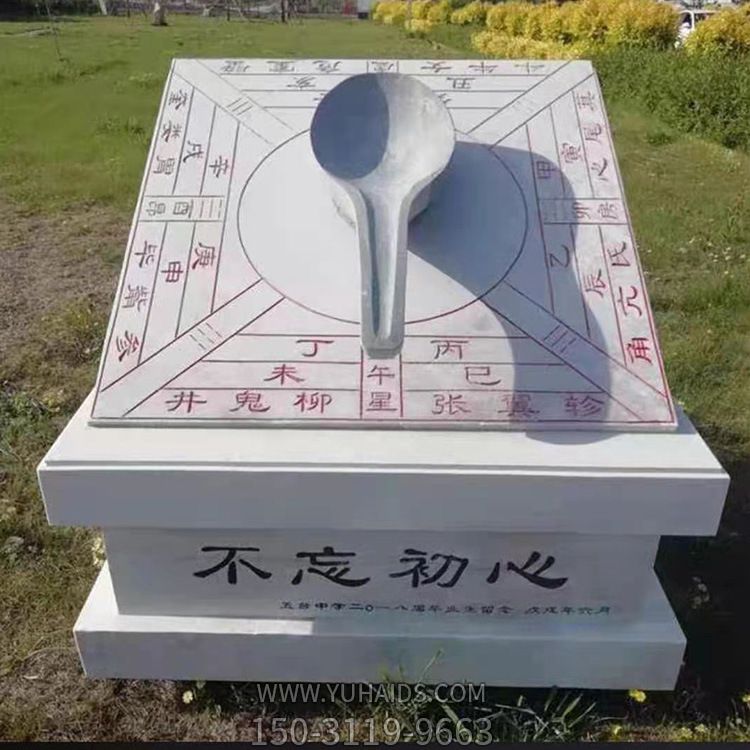 司南博鱼网页版=户外景区汉白玉石雕浮雕司南博鱼网页版