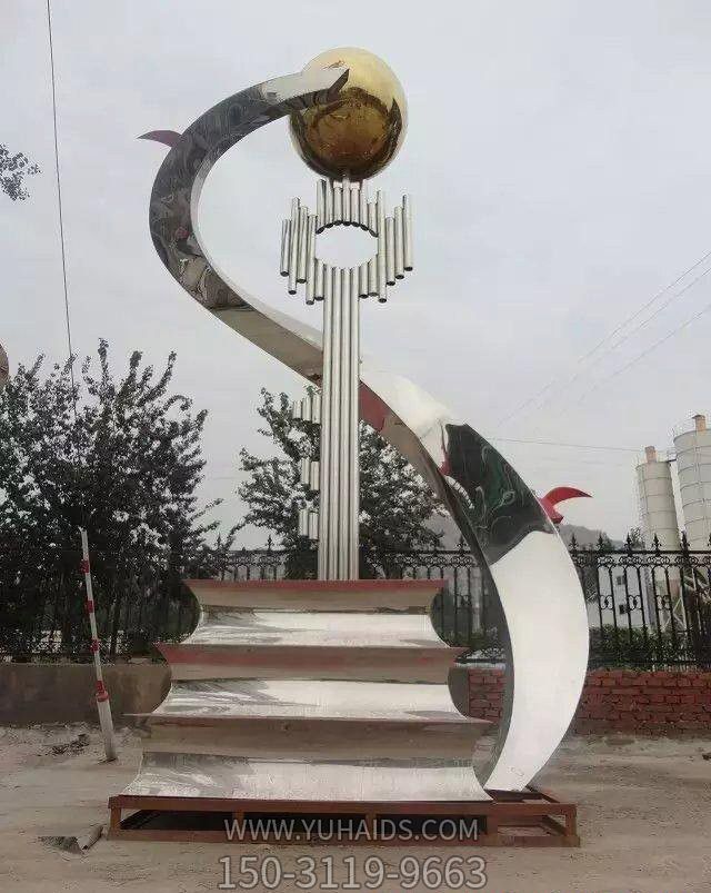 不锈钢书本上的钥匙装饰品书博鱼网页版