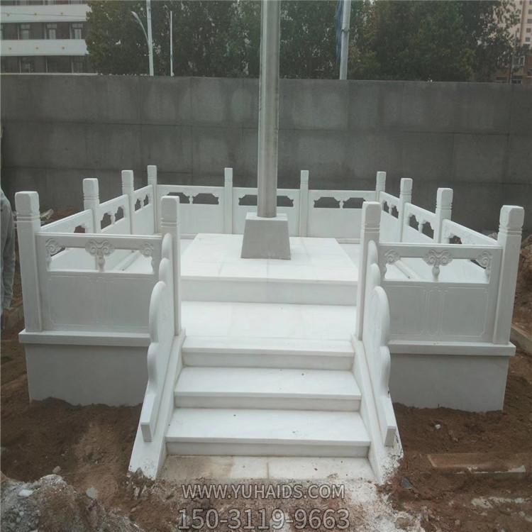 学校广场摆放石雕汉白玉升旗台围栏栏板博鱼网页版